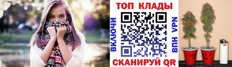 Сколько стоит Майский Метамфетамин МЕФ Гашиш Каннабис Alpha PVP