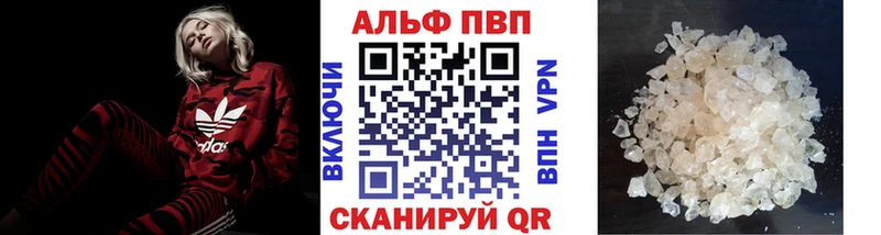 A PVP Crystall  Майский 