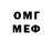 АМФЕТАМИН Розовый Arecsu