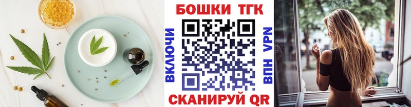 Cannafood марихуана  где купить наркоту  Майский 