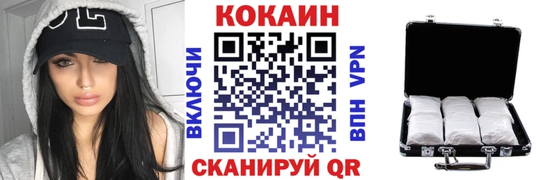 Кокаин 97% Майский
