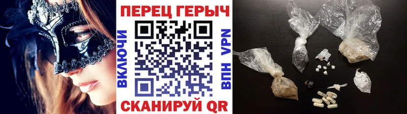 ГЕРОИН Heroin  Майский 