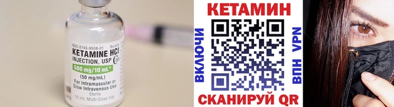 КЕТАМИН VHQ  где продают   Майский 
