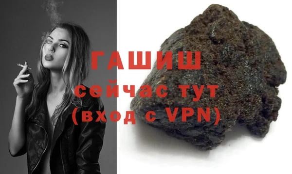 метамфетамин Переславль-Залесский