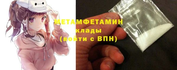 МДМА Баксан