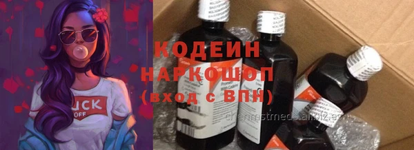 соль ск Балабаново