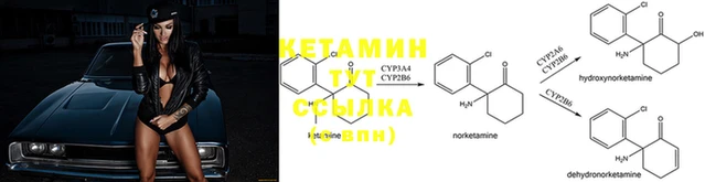 метамфетамин Переславль-Залесский
