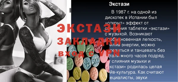 соль ск Балабаново
