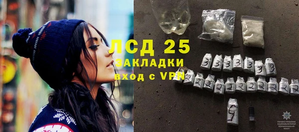 соль ск Балабаново