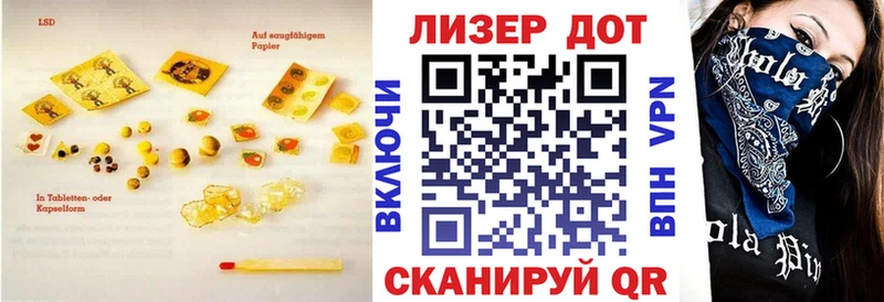 блэк спрут как зайти  Майский  Лсд 25 экстази ecstasy 