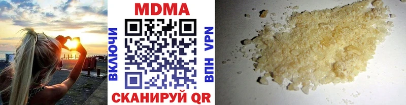 мориарти Telegram  Майский  МДМА crystal 