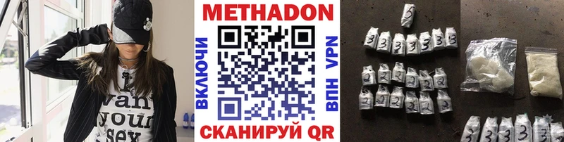 Метадон мёд  МЕГА ссылки  Майский  даркнет сайт 