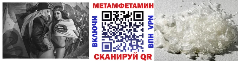 как найти закладки  Майский  OMG рабочий сайт  Первитин Декстрометамфетамин 99.9% 