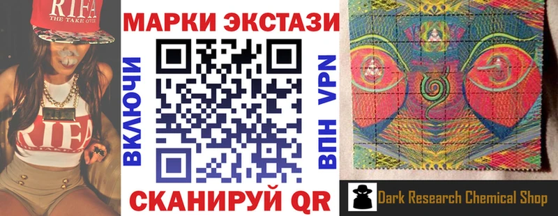 Марки N-bome 1,5мг где купить наркоту Майский