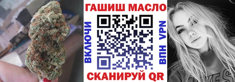 Дистиллят ТГК THC oil  продажа наркотиков  Майский 